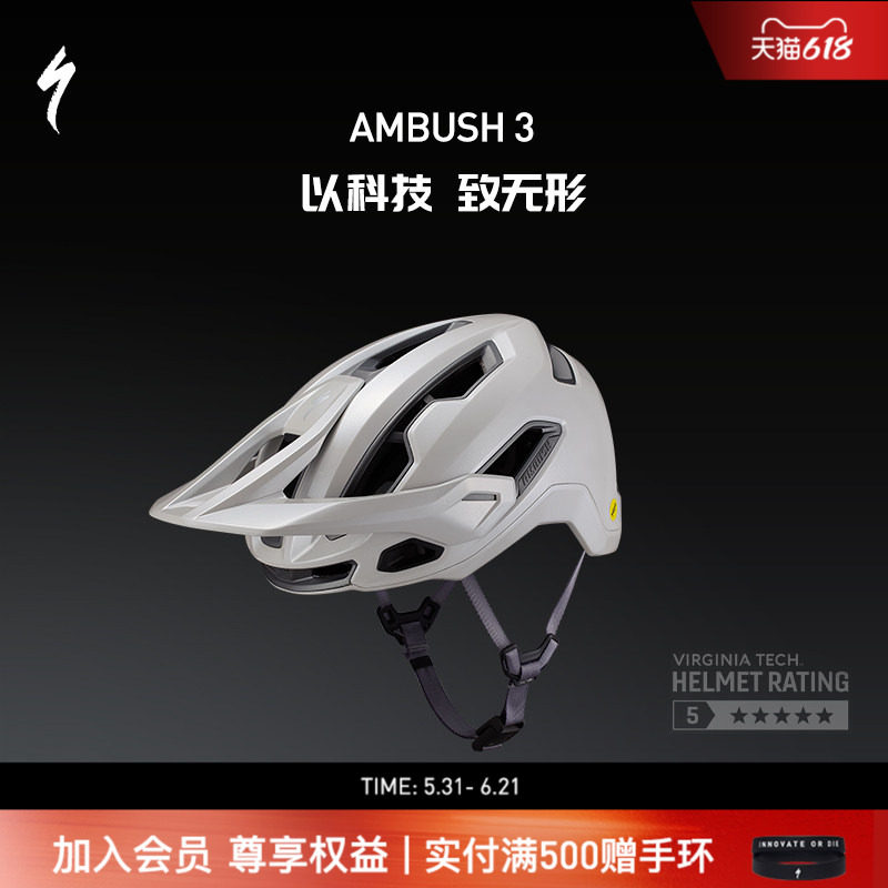 SPECIALIZED闪电 AMBUSH 3 MIPS 山地越野GRAVEL自行车骑行头盔