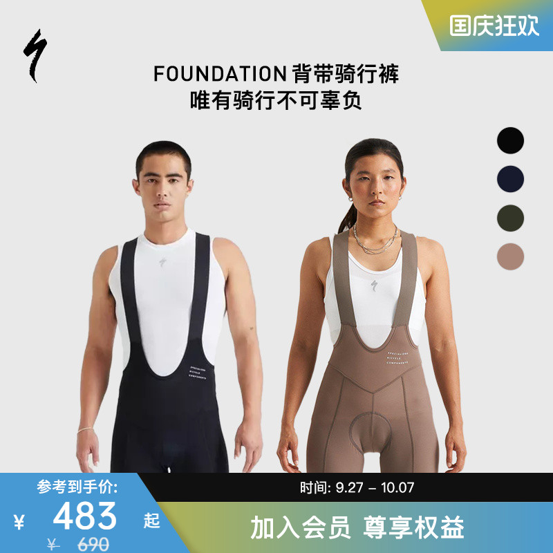 SPECIALIZED背带弹力骑行短裤