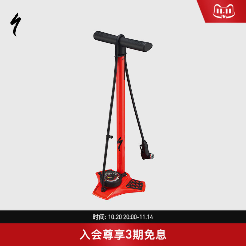 specialized闪电落地式打气筒