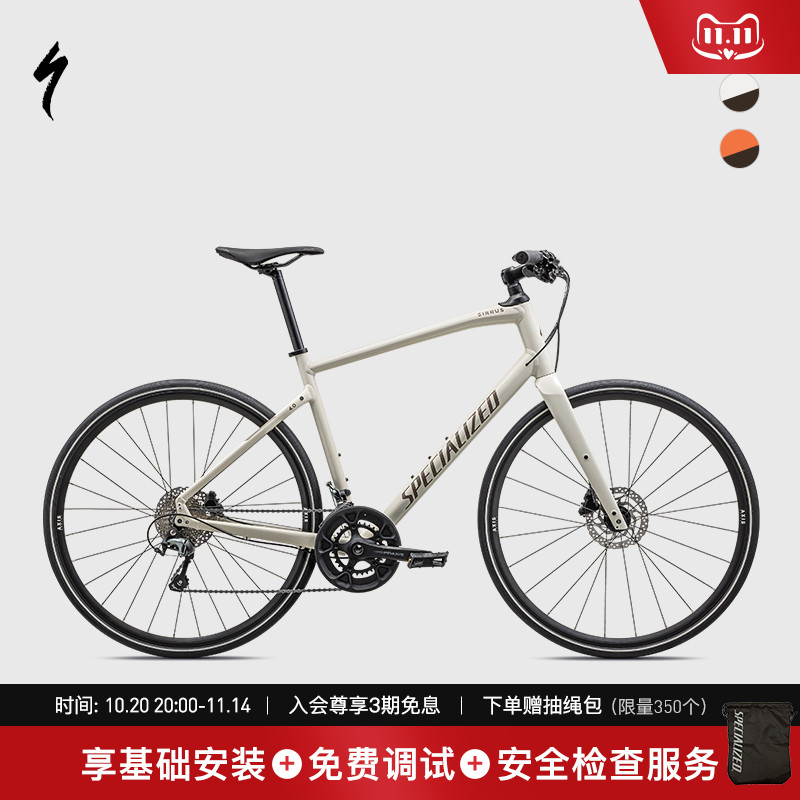 SPECIALIZED闪电通勤公路自行车