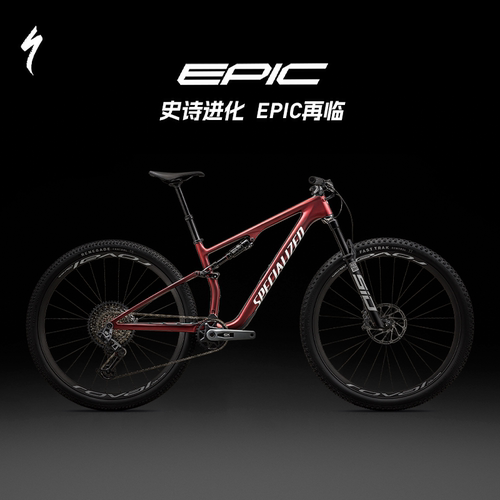 SPECIALIZED山地自行车电变避震