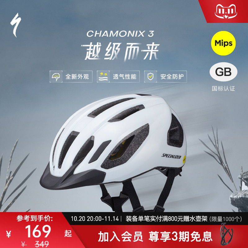 SPECIALIZED闪电自行车骑行头盔