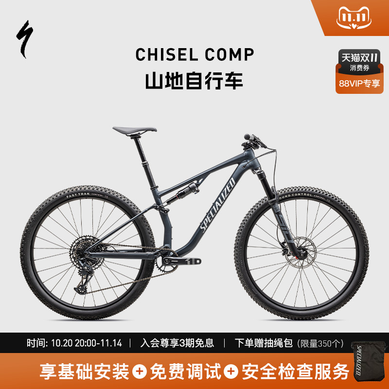SPECIALIZED闪电铝合金山地车