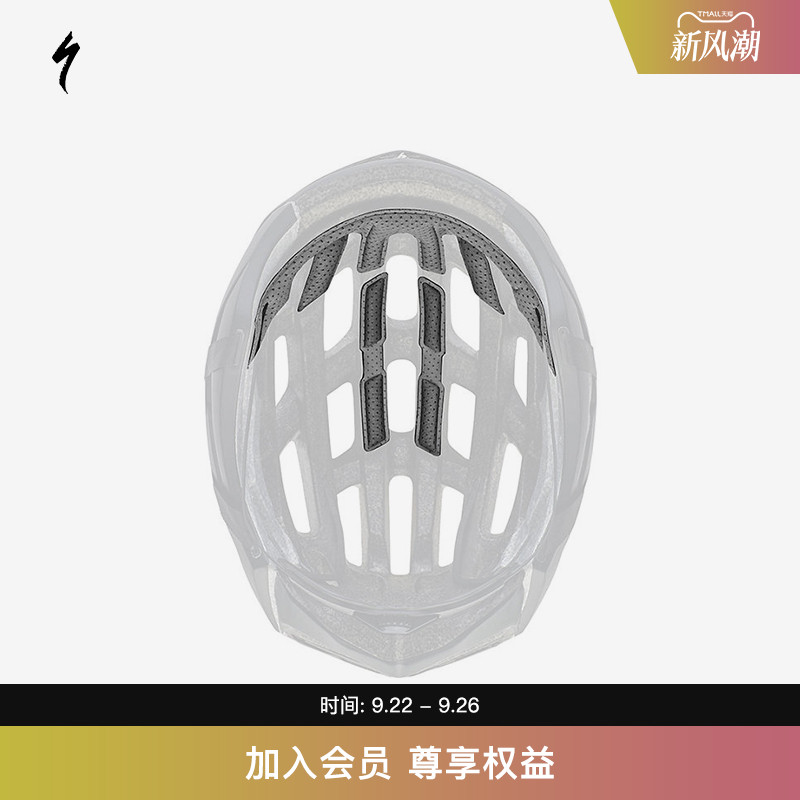 specialized闪电头盔内衬