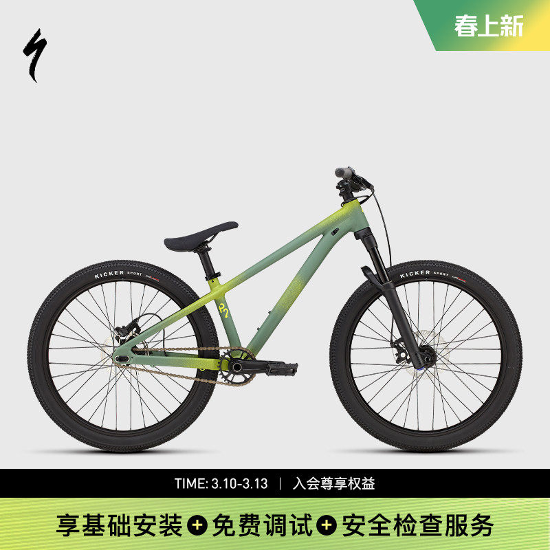 SPECIALIZED闪电 P.2 24寸铝合金碟刹BMX土坡减震林道山地自行车