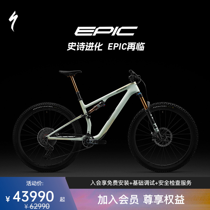 SPECIALIZED EPIC 8 EVO PRO̼άXCֵβɽг