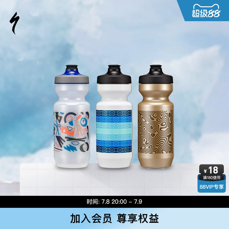 山地车水壶Specialized