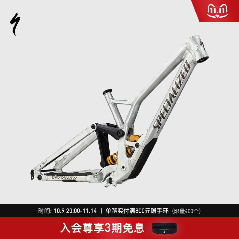 Specialized闪电山地车车架软尾