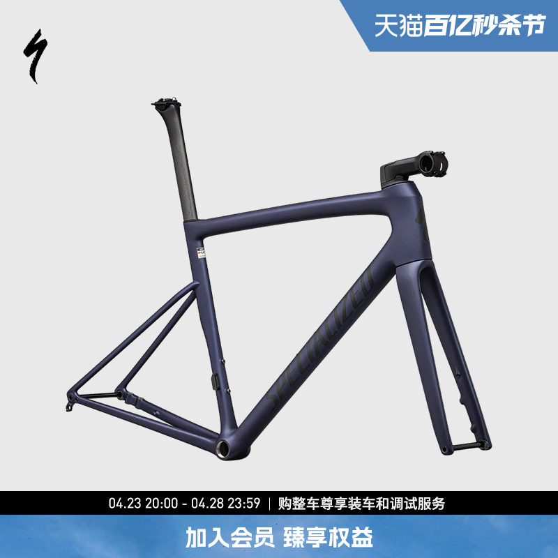 SpecializedTarmacSL8车架