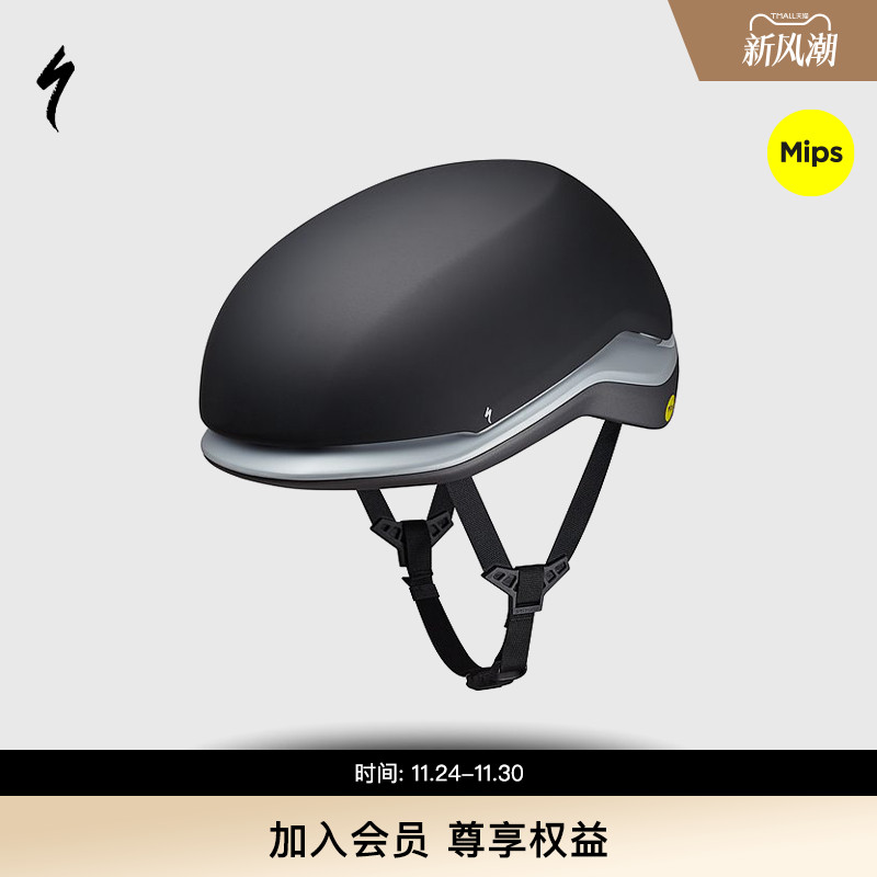 SPECIALIZED闪电 MODE MIPS 城市通勤电助力自行车头盔骑行头盔