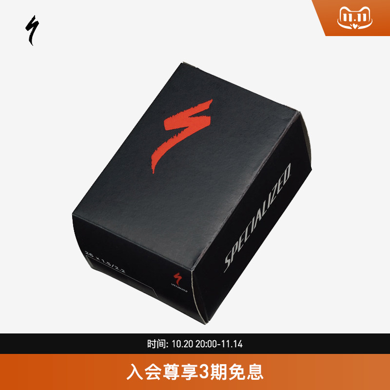 SPECIALIZED自行车内胎法嘴