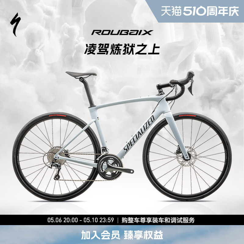 SPECIALIZEDROUBAIXSL8公路车