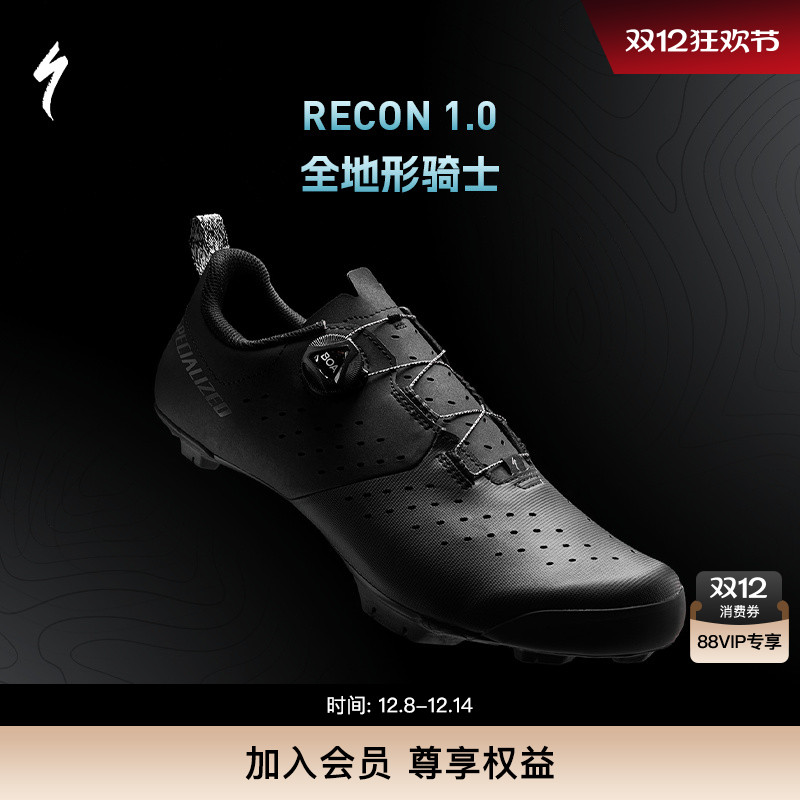 SPECIALIZED骑行锁鞋舒适越野