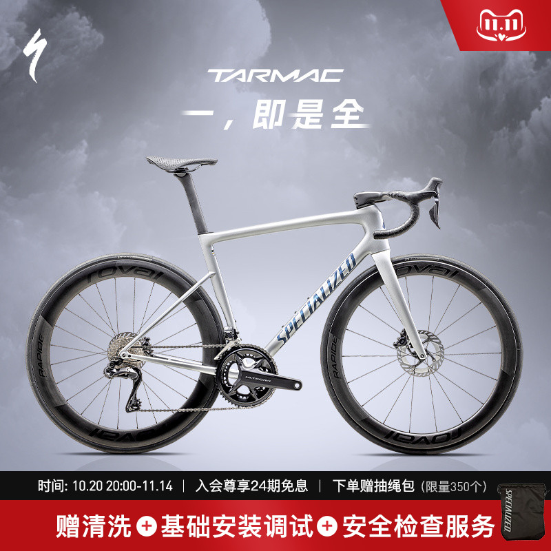 碳纤维一体把 Di2电变 碳纤维破风轮组