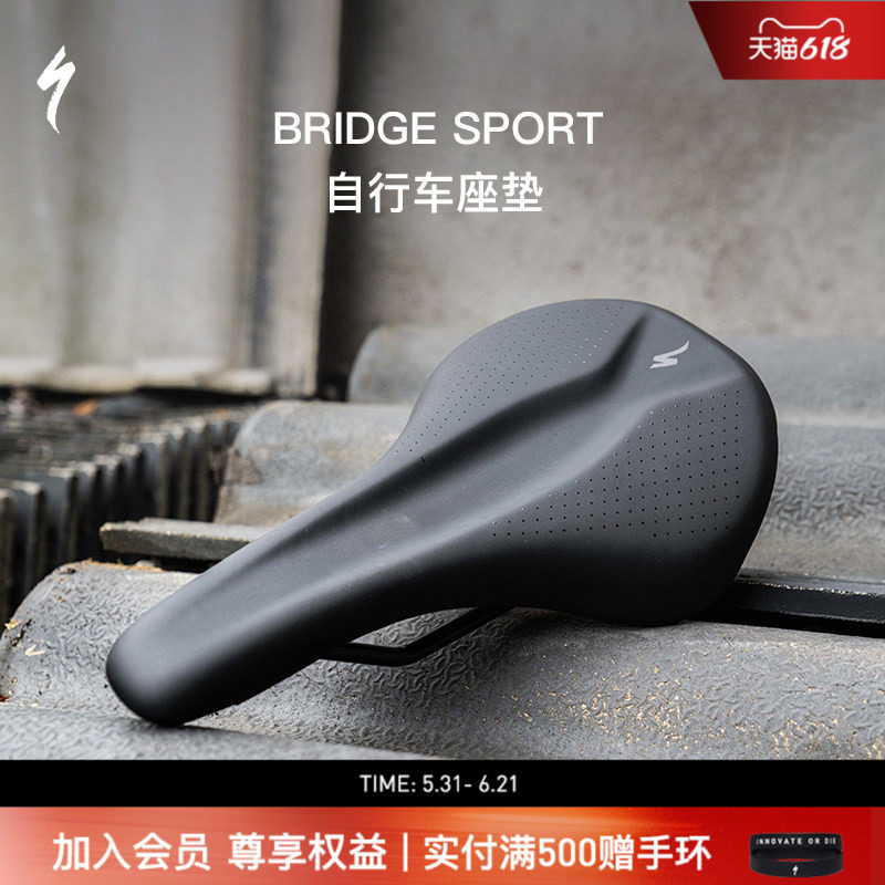 SPECIALIZED闪电 BRIDGE SPORT 男女公路/山地自行车骑行座垫
