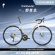 SL7 SPECIALIZED闪电 碳纤维竞速公路自行车 SPORT TARMAC