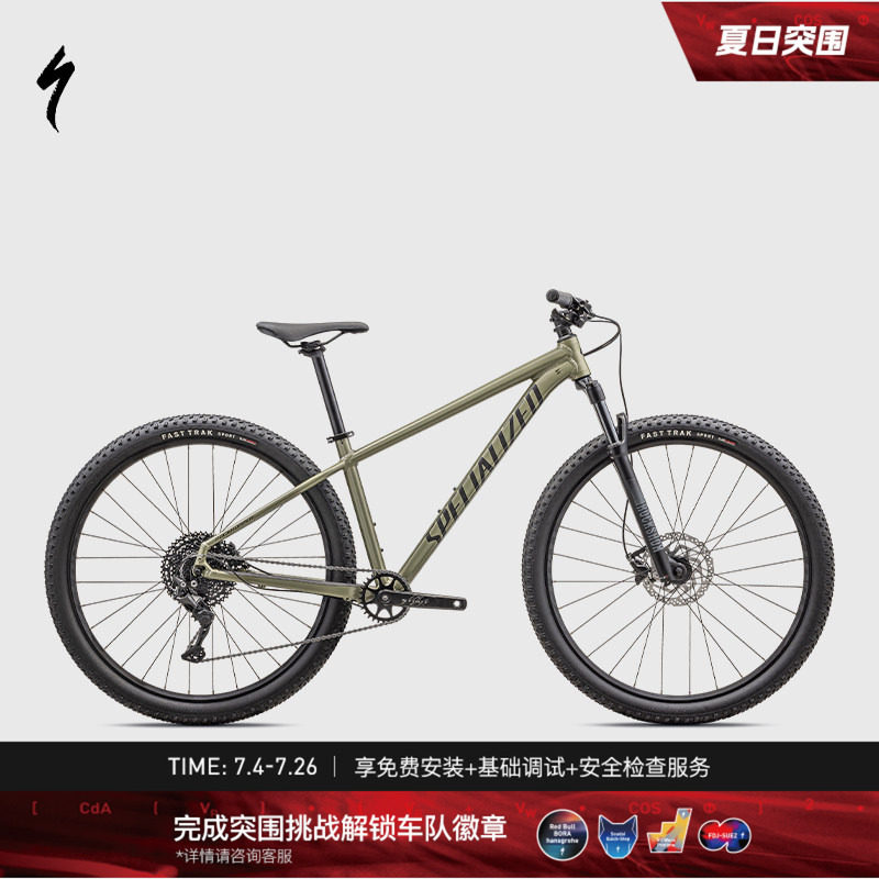 SPECIALIZED闪电 ROCKHOPPER COMP 铝合金越野山地自行车