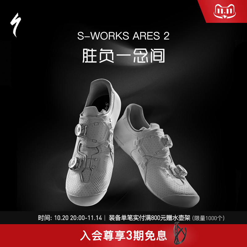 SPECIALIZED公路竞赛骑行锁鞋