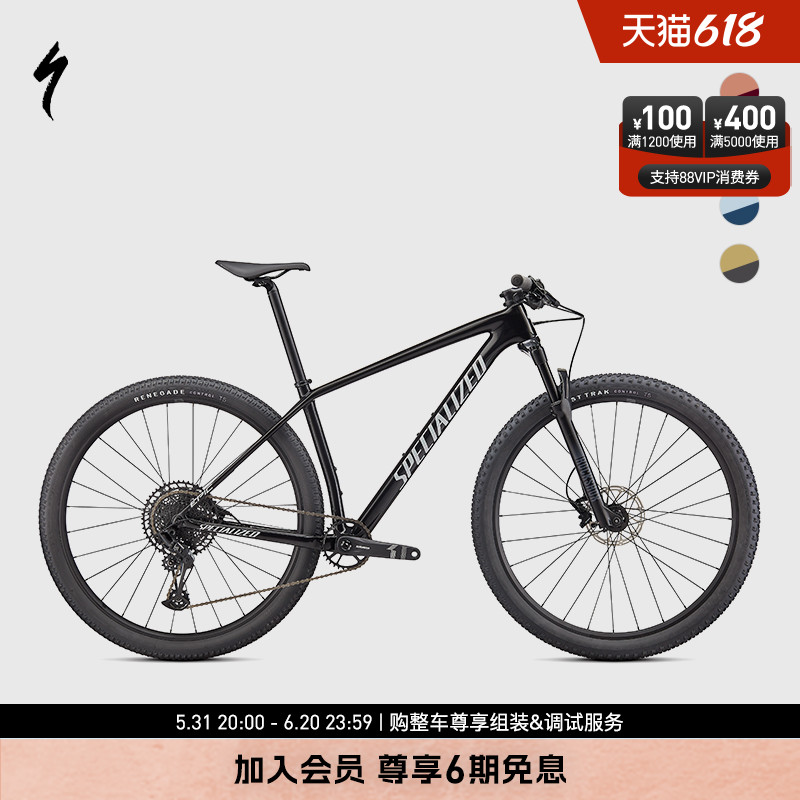 SPECIALIZED闪电 EPIC HT 越野硬尾避减震变速山地骑行自行车