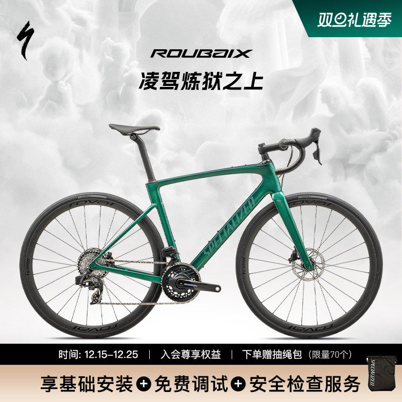 SpecializedROUBAIXSL8公路车
