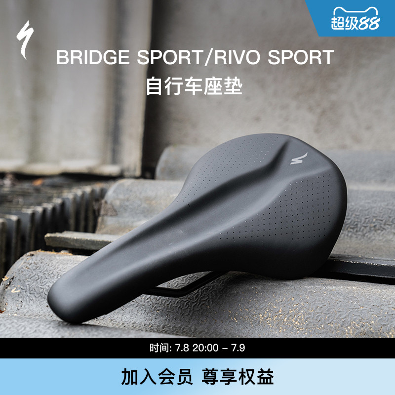 specialized运动款山地自行车