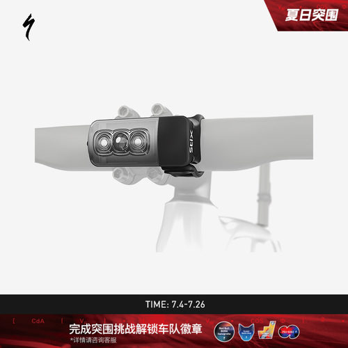 闪电简易安装usb自行车