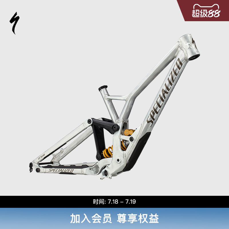 Specialized闪电山地车车架软尾