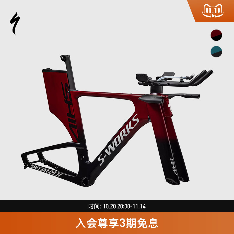 SPECIALIZEDSHIV铁三公路车架组