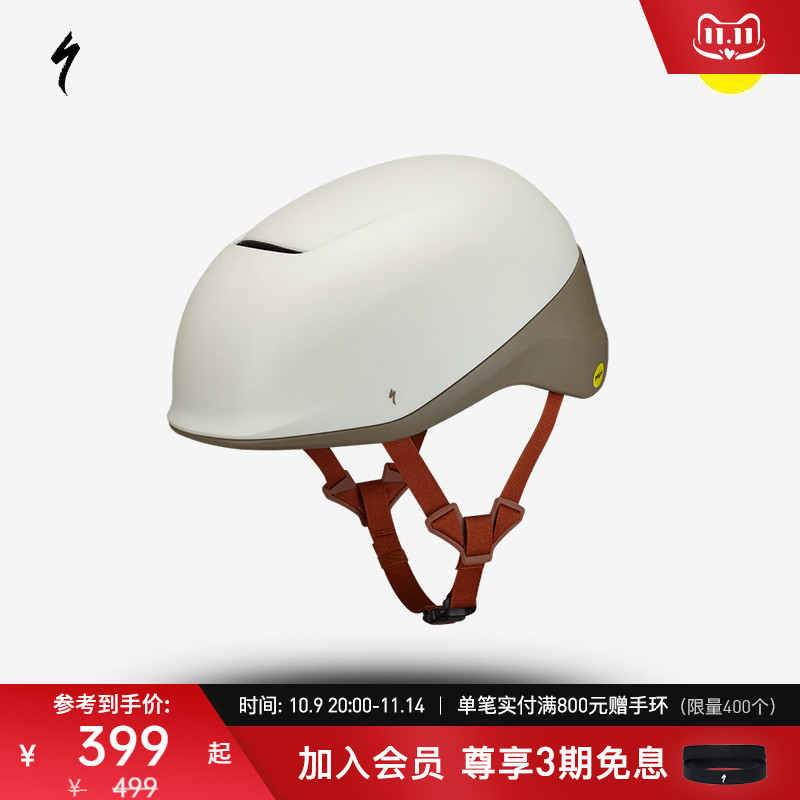 SPECIALIZED闪电 TONE MIPS 城市通勤电助力自行车头盔骑行头盔