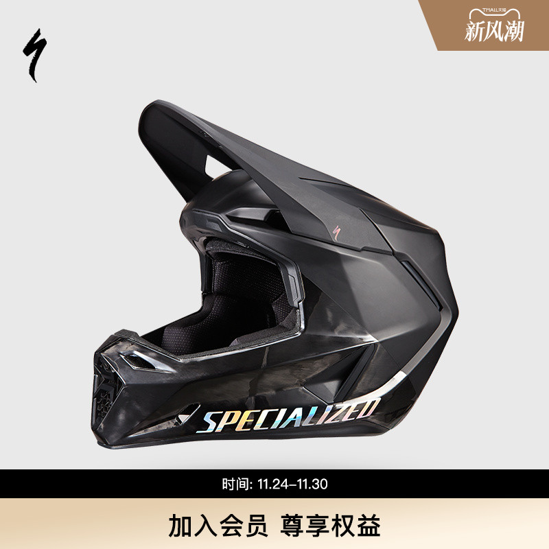 SPECIALIZED DISSIDENT 2 碳纤维外壳通风透气山地车速降骑行头盔