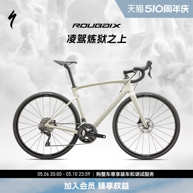 SpecializedROUBAIXSL8公路车