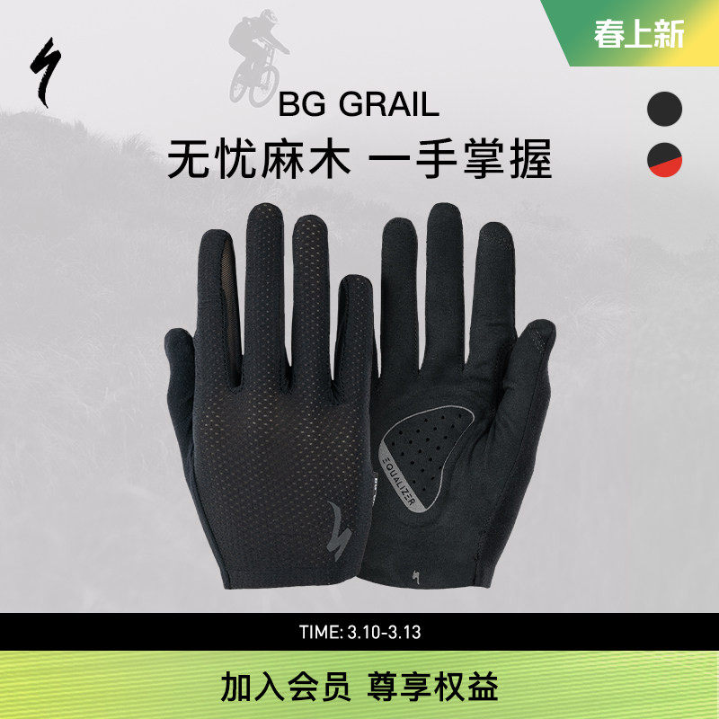 SPECIALIZED闪电 BG GRAIL 男女春秋公路山地自行车骑行长指手套