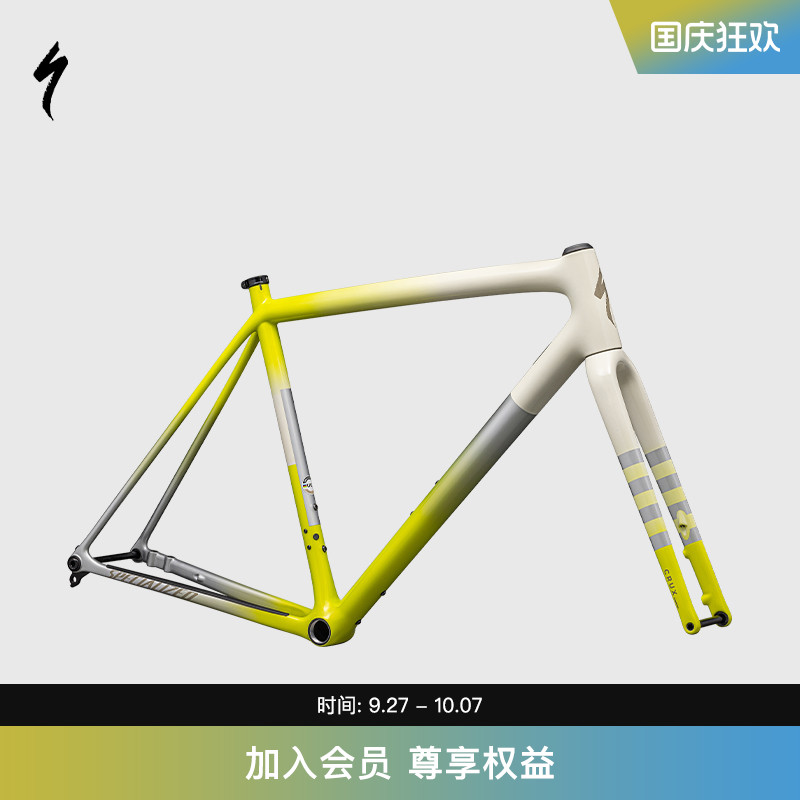 SPECIALIZED闪电砾石公路车车架