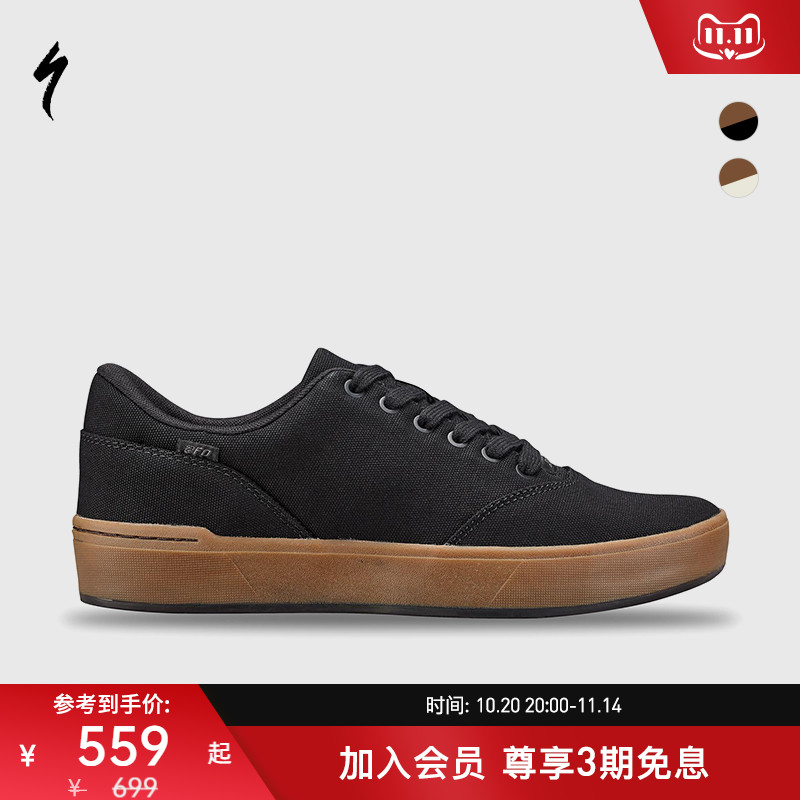 SPECIALIZED闪电缓震休闲骑行鞋