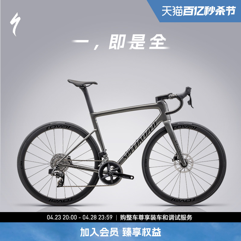 SPECIALIZEDTARMACSL8公路车