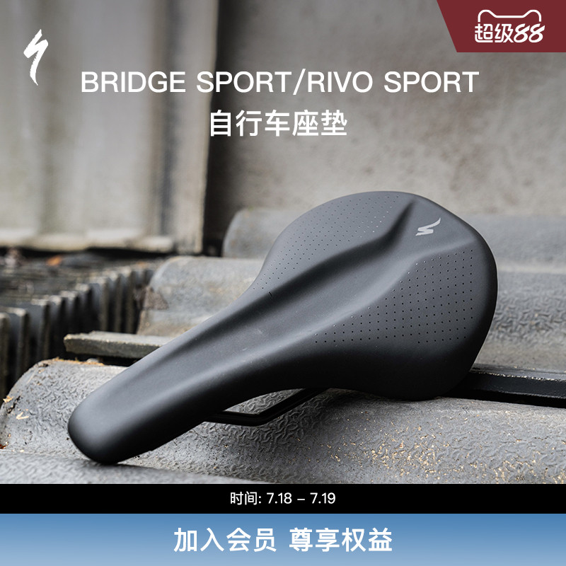specialized运动款山地自行车