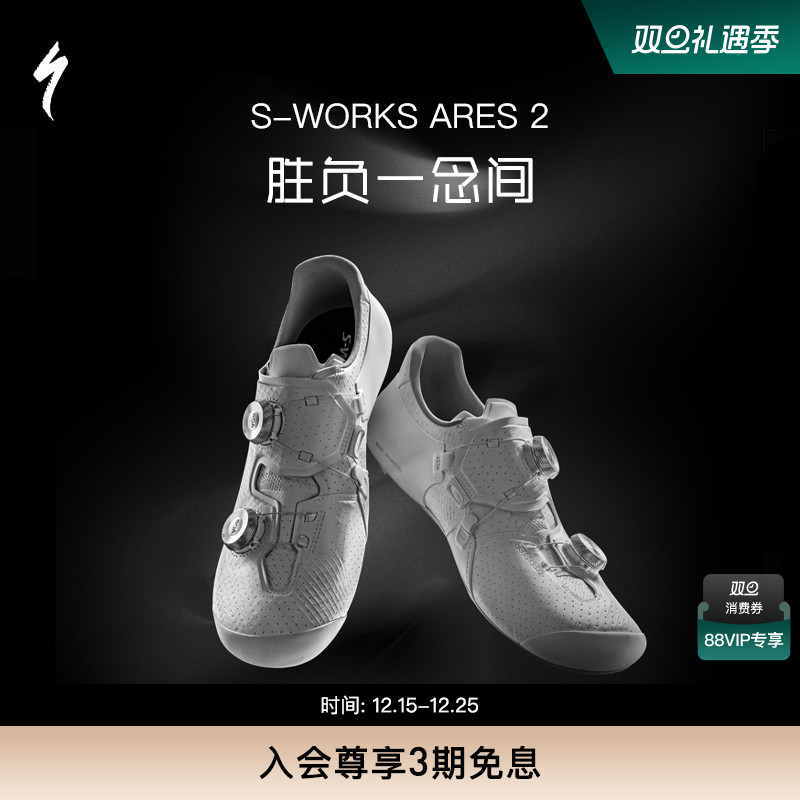SPECIALIZED公路竞赛骑行锁鞋