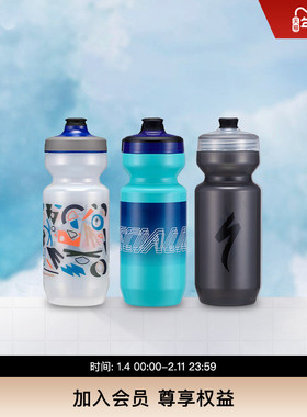 SPECIALIZED闪电 PURIST 650ML公路车山地车骑行运动健身水壶水杯