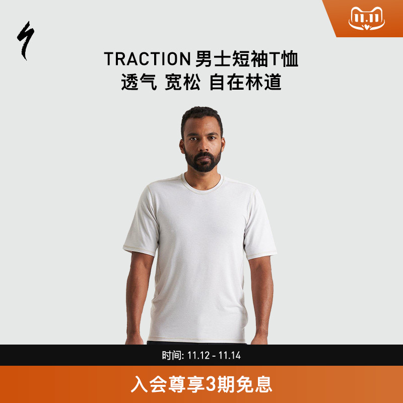 SPECIALIZED闪电休闲短袖T恤