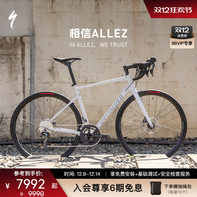 SPECIALIZED公路自行车