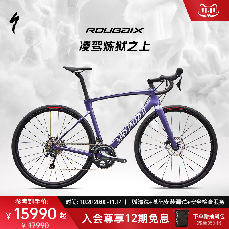 SPECIALIZEDROUBAIXSL8公路车