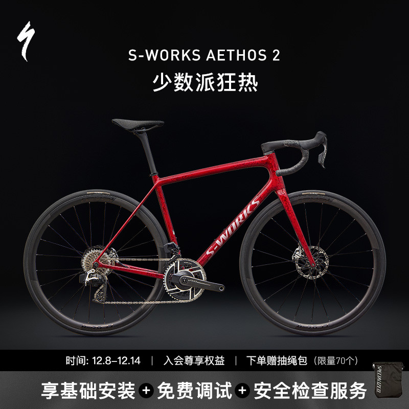 公路自行车碳纤维Specialized