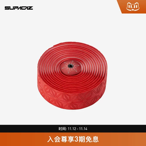 Supacaz Chrysanthemum Super Sticky Kush Classic Classic