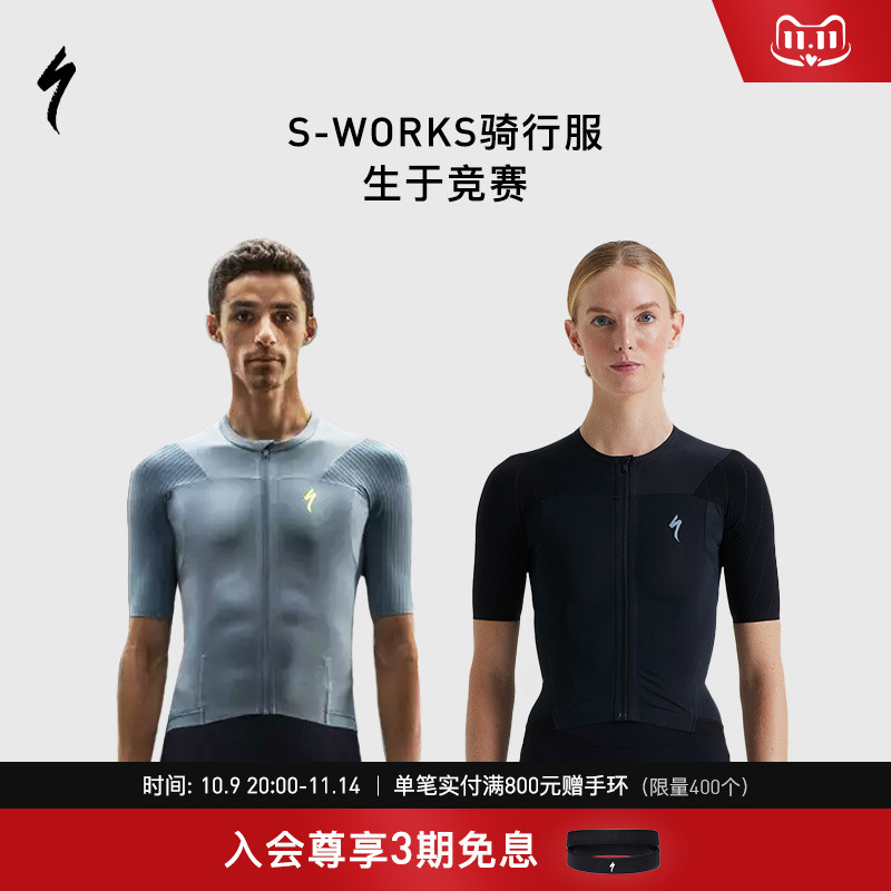SPECIALIZED闪电骑行服