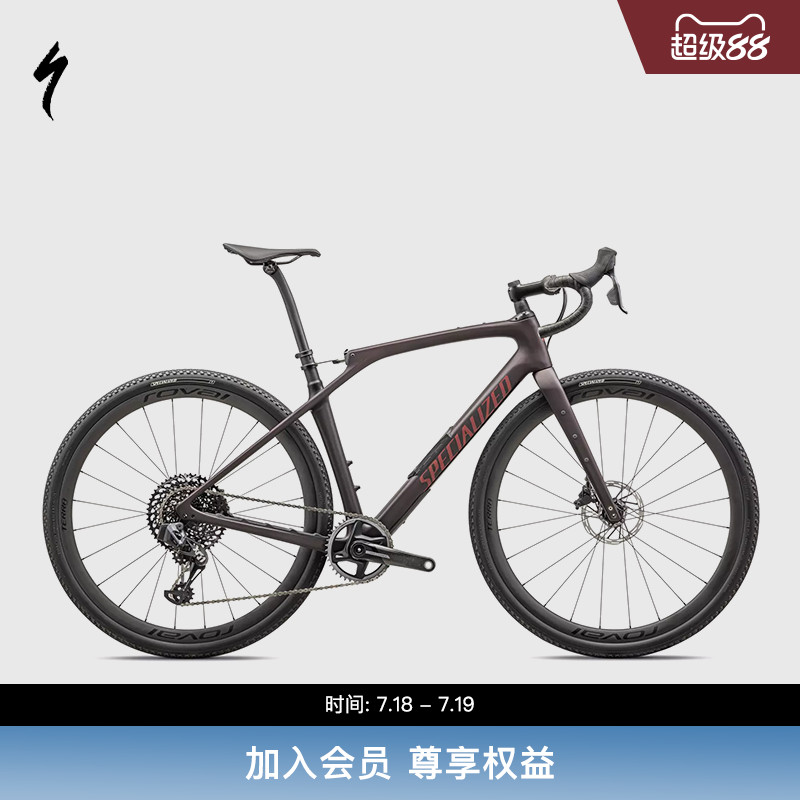 SPECIALIZEDDIVERGESTR公路车