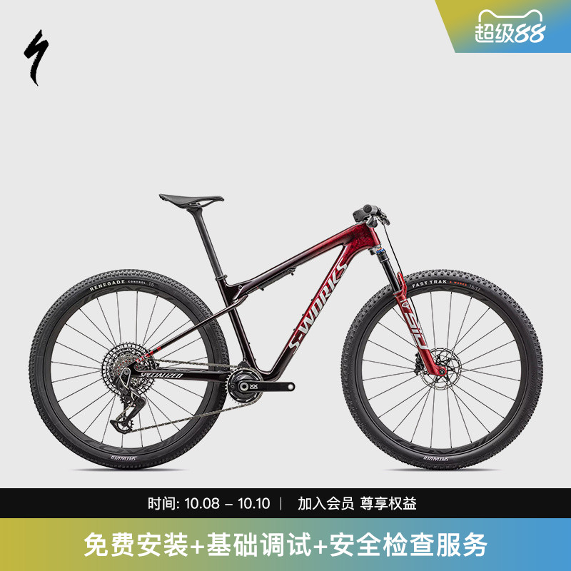 SPECIALIZED碳纤维碟刹山地车