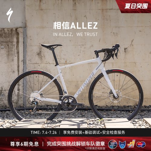 碳纤维前叉 铝合金车架 碟刹制动
