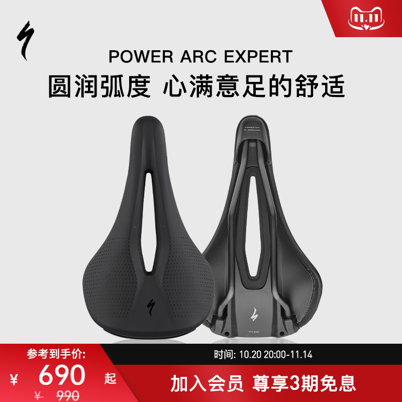 specialized闪电山地自行车座垫