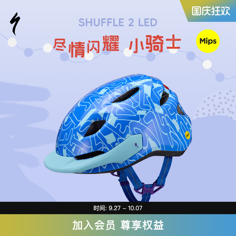 低密度泡沫，内置LED尾灯