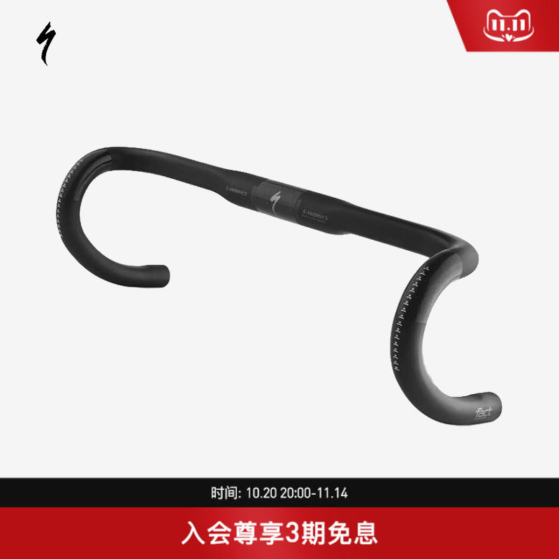 specialized闪电bend弯把公路车